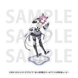 「ラブライブ！虹ヶ咲学園スクールアイドル同好会」アクリルスタンド バトルアーマー 天王寺璃奈 ◆「ラブライブ！虹ヶ咲学園スクールアイドル同好会」フェア特典対象