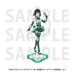 「ラブライブ！虹ヶ咲学園スクールアイドル同好会」アクリルスタンド バトルアーマー 三船栞子 ◆「ラブライブ！虹ヶ咲学園スクールアイドル同好会」フェア特典対象