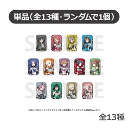 「ラブライブ！虹ヶ咲学園スクールアイドル同好会」トレーディング缶バッジ バトルアーマー 全13種単品 ◆「ラブライブ！虹ヶ咲学園スクールアイドル同好会」フェア特典対象