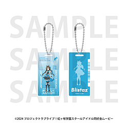 「ラブライブ！虹ヶ咲学園スクールアイドル同好会」Blistaz バトルアーマー 桜坂しずく ◆「ラブライブ！虹ヶ咲学園スクールアイドル同好会」フェア特典対象