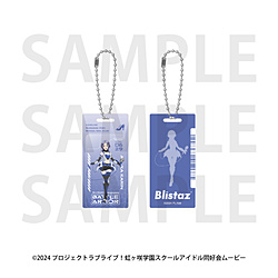 「ラブライブ！虹ヶ咲学園スクールアイドル同好会」Blistaz バトルアーマー 朝香果林 ◆「ラブライブ！虹ヶ咲学園スクールアイドル同好会」フェア特典対象