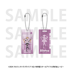 「ラブライブ！虹ヶ咲学園スクールアイドル同好会」Blistaz バトルアーマー 近江彼方 ◆「ラブライブ！虹ヶ咲学園スクールアイドル同好会」フェア特典対象