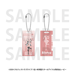 「ラブライブ！虹ヶ咲学園スクールアイドル同好会」Blistaz バトルアーマー 鐘嵐珠 ◆「ラブライブ！虹ヶ咲学園スクールアイドル同好会」フェア特典対象