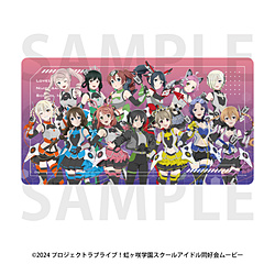 「ラブライブ！虹ヶ咲学園スクールアイドル同好会」デスクマット バトルアーマー ◆「ラブライブ！虹ヶ咲学園スクールアイドル同好会」フェア特典対象