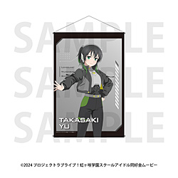 「ラブライブ！虹ヶ咲学園スクールアイドル同好会」B2タペストリー バトルアーマー 高咲侑 ◆「ラブライブ！虹ヶ咲学園スクールアイドル同好会」フェア特典対象