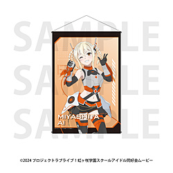 「ラブライブ！虹ヶ咲学園スクールアイドル同好会」B2タペストリー バトルアーマー 宮下愛 ◆「ラブライブ！虹ヶ咲学園スクールアイドル同好会」フェア特典対象