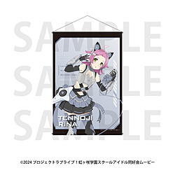 「ラブライブ！虹ヶ咲学園スクールアイドル同好会」B2タペストリー バトルアーマー 天王寺璃奈 ◆「ラブライブ！虹ヶ咲学園スクールアイドル同好会」フェア特典対象