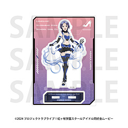 「ラブライブ！虹ヶ咲学園スクールアイドル同好会」ビッグアクリルスタンド バトルアーマー 朝香果林 ◆「ラブライブ！虹ヶ咲学園スクールアイドル同好会」フェア特典対象