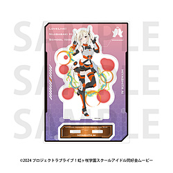 「ラブライブ！虹ヶ咲学園スクールアイドル同好会」ビッグアクリルスタンド バトルアーマー 宮下愛 ◆「ラブライブ！虹ヶ咲学園スクールアイドル同好会」フェア特典対象