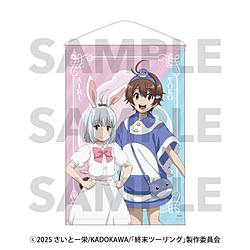 TVアニメ『終末ツーリング』B2タペストリーB ◆TVアニメ『終末ツーリング』フェア特典対象