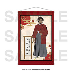 TVアニメ「勇者刑に処す 懲罰勇者9004隊刑務記録」B2タペストリー　ザイロ・フォルバーツ ◆TVアニメ『勇者刑に処す』フェア特典対象