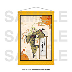 TVアニメ「勇者刑に処す 懲罰勇者9004隊刑務記録」B2タペストリー　テオリッタ ◆TVアニメ『勇者刑に処す』フェア特典対象