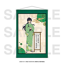 TVアニメ「勇者刑に処す 懲罰勇者9004隊刑務記録」B2タペストリー　パトーシェ・キヴィア ◆TVアニメ『勇者刑に処す』フェア特典対象