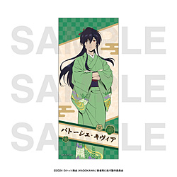 TVアニメ「勇者刑に処す 懲罰勇者9004隊刑務記録」フェイスタオル　パトーシェ・キヴィア ◆TVアニメ『勇者刑に処す』フェア特典対象