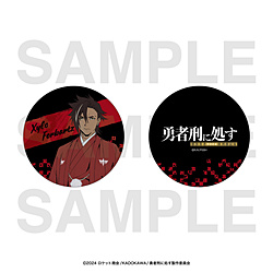 TVアニメ「勇者刑に処す 懲罰勇者9004隊刑務記録」コインケース　ザイロ・フォルバーツ ◆TVアニメ『勇者刑に処す』フェア特典対象