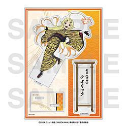 TVアニメ「勇者刑に処す 懲罰勇者9004隊刑務記録」ビッグアクリルスタンド　テオリッタ ◆TVアニメ『勇者刑に処す』フェア特典対象