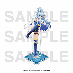アニメ『この素晴らしい世界に祝福を！』アクリルスタンド　描き下ろしイラスト「プロレスラー!」　アクア ◆アニメ『この素晴らしい世界に祝福を！』フェア特典対象