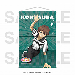 アニメ『この素晴らしい世界に祝福を！』タペストリー　描き下ろしイラスト「プロレスラー!」　カズマ ◆アニメ『この素晴らしい世界に祝福を！』フェア特典対象