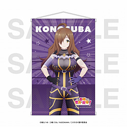 アニメ『この素晴らしい世界に祝福を！』タペストリー　描き下ろしイラスト「プロレスラー!」　ウィズ ◆アニメ『この素晴らしい世界に祝福を！』フェア特典対象