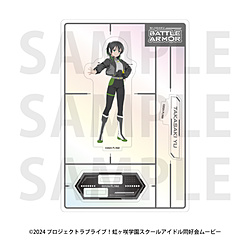 「ラブライブ！虹ヶ咲学園スクールアイドル同好会」オーロラアクリルスタンド バトルアーマー 高咲侑 ◆「ラブライブ！虹ヶ咲学園スクールアイドル同好会」フェア特典対象
