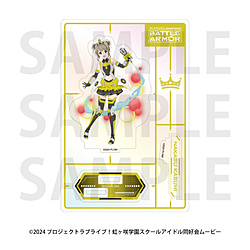 「ラブライブ！虹ヶ咲学園スクールアイドル同好会」オーロラアクリルスタンド バトルアーマー 中須かすみ ◆「ラブライブ！虹ヶ咲学園スクールアイドル同好会」フェア特典対象