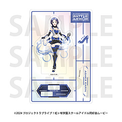 「ラブライブ！虹ヶ咲学園スクールアイドル同好会」オーロラアクリルスタンド バトルアーマー 朝香果林 ◆「ラブライブ！虹ヶ咲学園スクールアイドル同好会」フェア特典対象