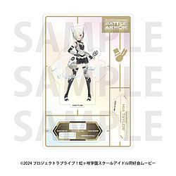 「ラブライブ！虹ヶ咲学園スクールアイドル同好会」オーロラアクリルスタンド バトルアーマー ミア・テイラー ◆「ラブライブ！虹ヶ咲学園スクールアイドル同好会」フェア特典対象