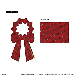 ディズニー ツイステッドワンダーランド　リボンシュシュ ハーツラビュル寮