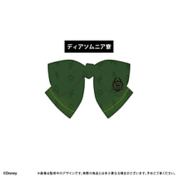ディズニー ツイステッドワンダーランド　リボンバレッタ　ディアソムニア寮