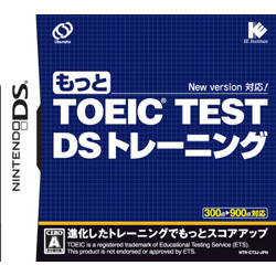 もっと TOEIC TEST DS トレーニング  【DSゲームソフト】