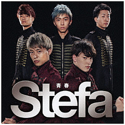 stefa/ 青春
