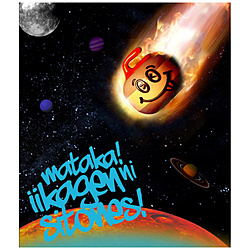 カーリングシトーンズ/ またか！いい加減にシトーンス?！〜Live at 東京カ?ーテ?ンシアター2021．03．16〜 BD