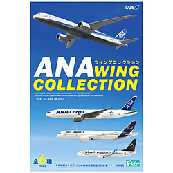 1/500 ANAウイングコレクション6【単品】