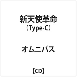 IjoX / VVgv Type-C CD