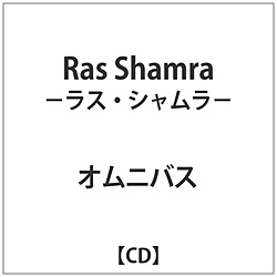 IjoX / Ras Shamra XV CD