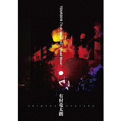 LN / TOUR2019f / demo #2-Road Show- DVD