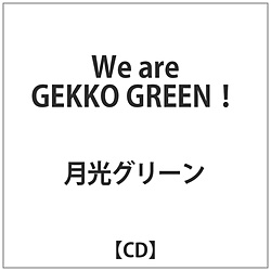 O[ / We are GEKKO GREEN! yCDz