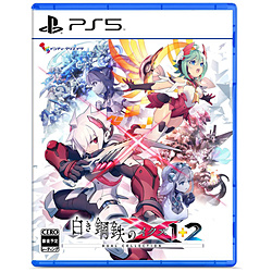 【特典対象】 白き鋼鉄のX 1+2 デュアルコレクション 【PS5ゲームソフト】 ◆メーカー特典「A4クリアファイル」