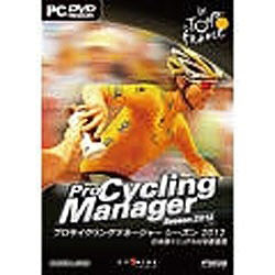 [Win版][英语版] 有Pro Cycling Manager Saison 2012(专业骑自行车经理季节2012)日本語指南[852]