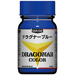機甲戦記ドラグナー カラーシリーズ MA-02 ドラグナーブルー