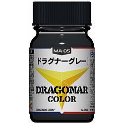 機甲戦記ドラグナー カラーシリーズ MA-05 ドラグナーグレー
