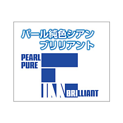 �p�[�� ���F�V�A���u�����A���g