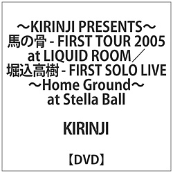 KIRINJI / n̍ FIRSTTOUR2005xFIRSTSOLOLIVE DVD