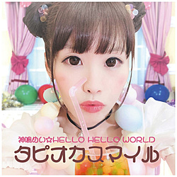 _߂HELLO HELLO WORLD / ^sIJX}C  CD