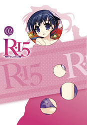 R-15 2 DVD