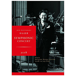RM / 35th Anniversary Symphonic Concert18 DVD