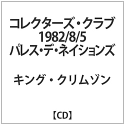 LON] / RN^[YNu 1982/8/5 pXflCVY CD