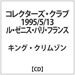 LON] / RN^[YNu 1995/5/13 [jXptX CD