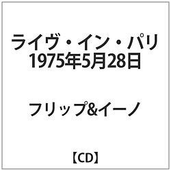 tbv&C[m / CCp 1975N528 CD