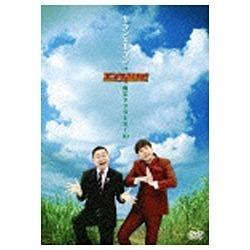 キャン×キャン in エンタの味方！爆笑ネタBEST10 【DVD】   ［DVD］